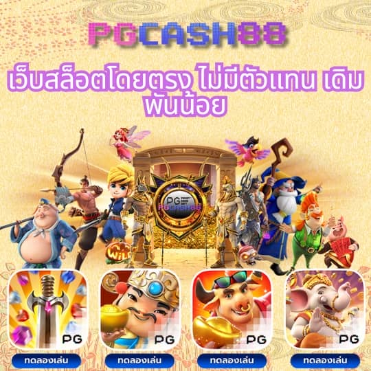 ยูฟ่าzeed